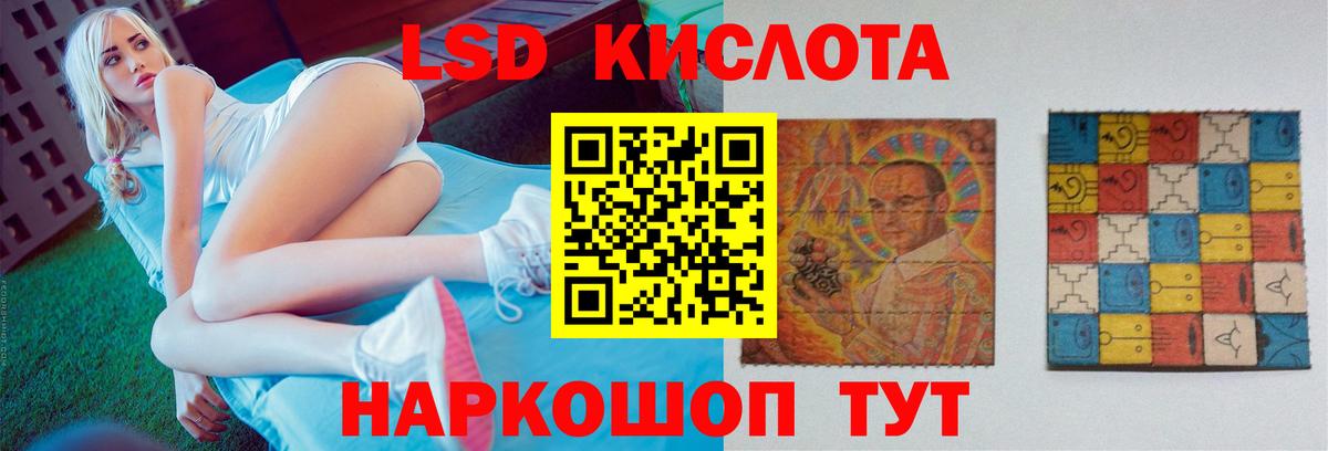 Сосновоборск  Лсд 25 экстази кислота  Лсд 25 экстази ecstasy  Вход с VPN 