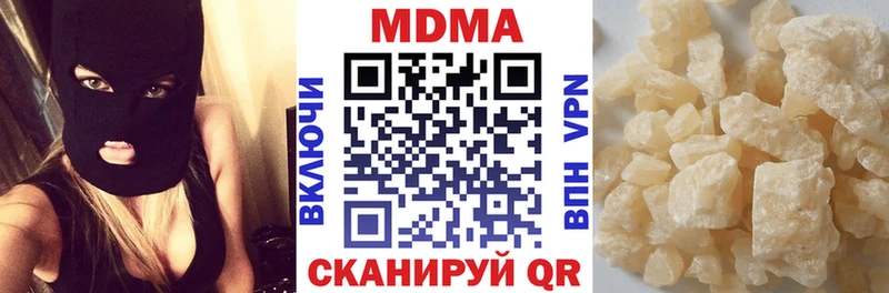 МДМА VHQ  купить наркотики сайты  Сосновоборск 
