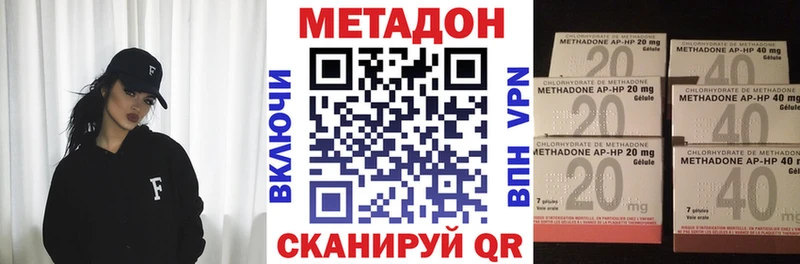 Метадон белоснежный  Сосновоборск 