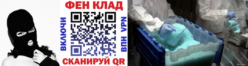 МЕТАМФЕТАМИН Methamphetamine  Сосновоборск 