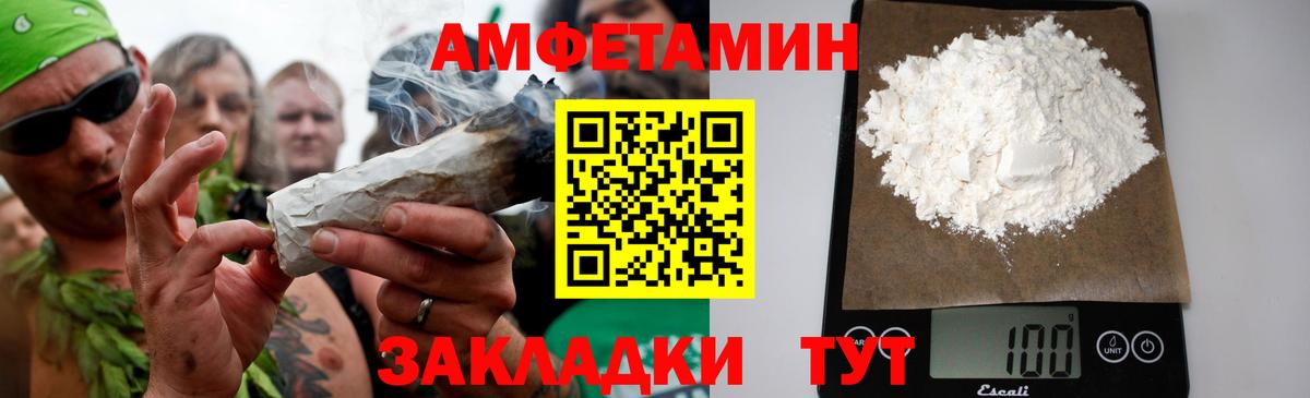 Первитин витя Сосновоборск