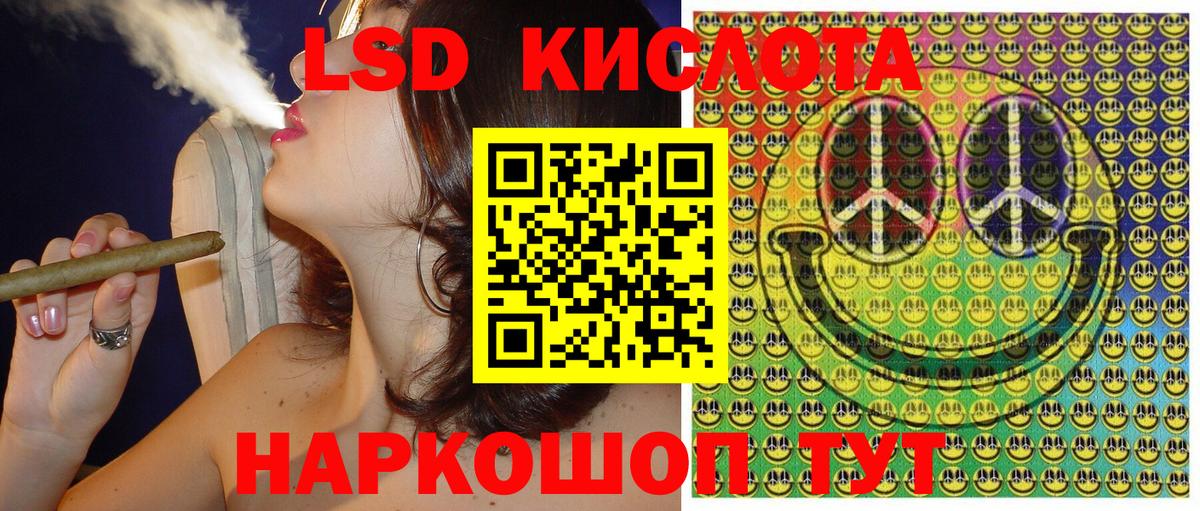 Марки 25I-NBOMe 1,5мг  Марки 25I-NBOMe 1,5мг  Сосновоборск 