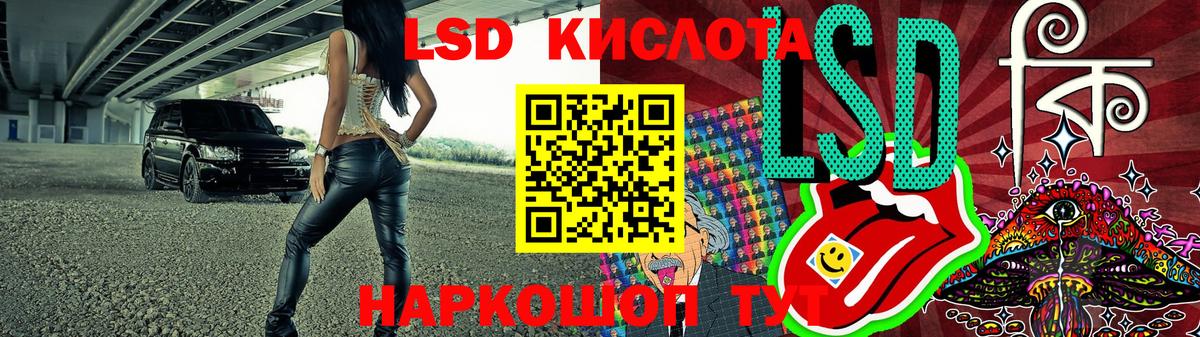 Сосновоборск  Марки N-bome 1,5мг  Вход с VPN 