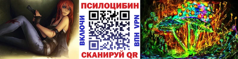 ОМГ ОМГ зеркало Сосновоборск Галлюциногенные грибы GOLDEN TEACHER