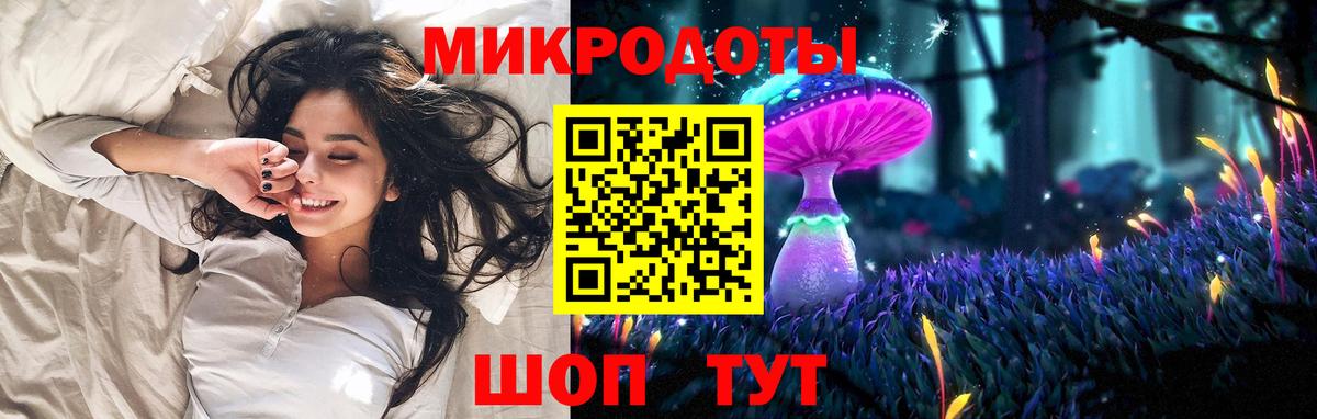 Галлюциногенные грибы ЛСД  Сосновоборск 