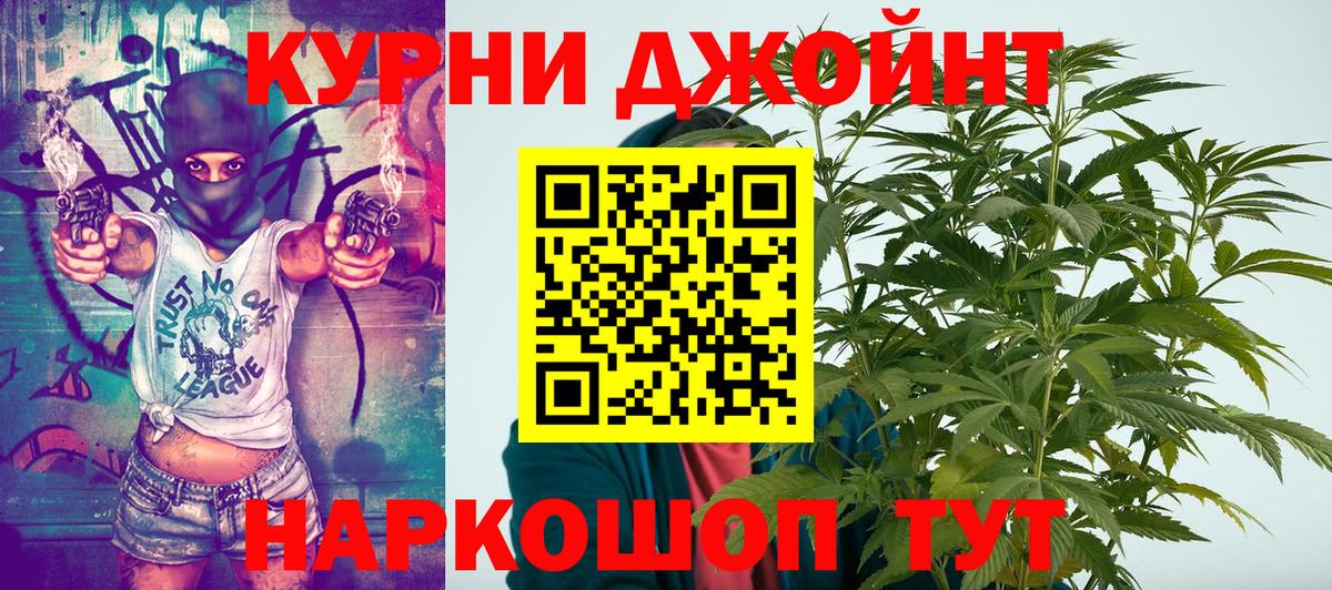 Марихуана семена  Сосновоборск  Марихуана семена 