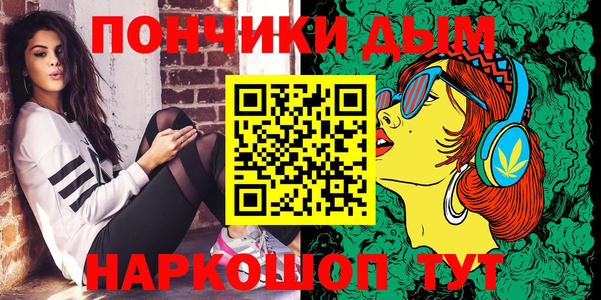 Каннабис гибрид Сосновоборск